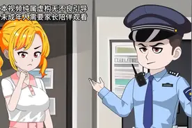 玄学大佬说你三更死，打钱改命！（九层天卦）