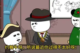 英国伦敦市民月薪高达1.8万，却不如天朝二线城市过得好，真离谱视频封面