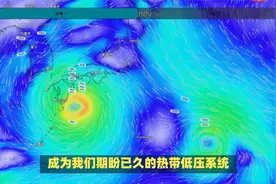 高温已破纪录，下一个台风来我国，要等到8月中旬