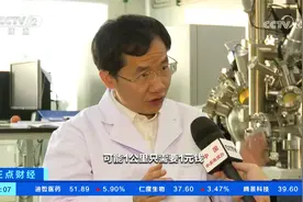 新一代钠离子电池应“运”而生 重卡低温测试取得突破视频封面