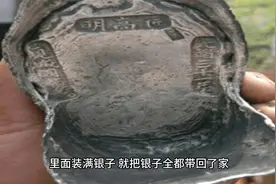 中国民间妖怪传说-银伥视频封面