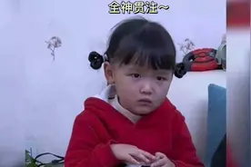 搞笑萌娃。妈妈为什么过节爸爸就要送你礼物啊视频封面