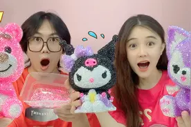 十万颗钻石DIY水晶草莓熊！玲娜贝儿VS库洛米，粘十天十夜送粉丝视频封面