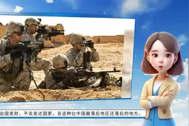 我国为什么不直接出警，去缅北解救同胞？视频封面