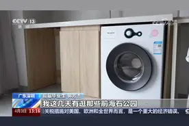 深圳 去年常住人口新增近20万 增幅居全国首位视频封面