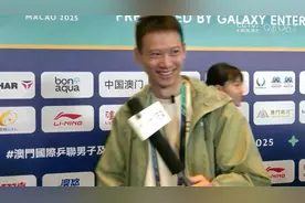 陈幸同世界杯首胜后，周雨再次采访同同，熟人相见，聊的很开心！视频封面