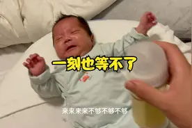 宝宝一想吃奶就马上哭，谁都安抚不了，太难了视频封面