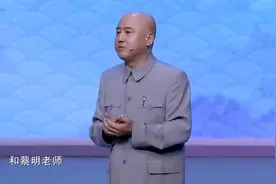 方清平单口《长生不老》，笑点密集，观众笑的肚子疼视频封面