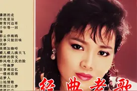 怀旧经典老歌20首