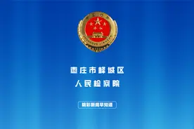 接电话后手机突然黑屏不听使唤视频封面