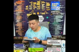 张雪峰：文科常见专业考公简单解析视频封面