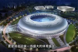 2023成都大运会完美落幕，回顾历届大运盛况视频封面