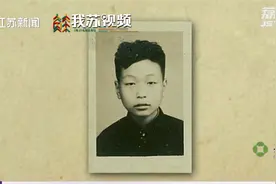 85岁江苏籍院士李德仁荣获2023年度国家最高科学技术奖视频封面