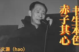 评翁文灏内阁——储安平1948视频封面