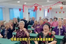 3400元养老金，能涨110元以上吗？湖北养老金调整细则即将发布视频封面
