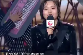 李雪琴不愧是北大才女~这梗一个接一个的#李雪琴视频封面