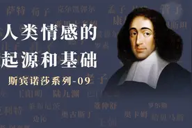 你知道七情六欲是哪些吗？人类情感的起源和基础是什么？视频封面