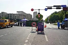 9月20日，杭州市部分路段将有临时交通管制视频封面