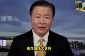 为优秀的！台湾军事评论员！赖教授！点赞！[福][福][福][视频封面