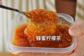 柠檬不要直接泡水喝了，试试熬一熬再喝，酸酸甜甜，清香又好喝视频封面