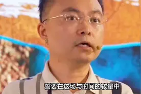 蔡磊携北中医共建渐冻症实验室，中医探索未停，根治之路仍长视频封面
