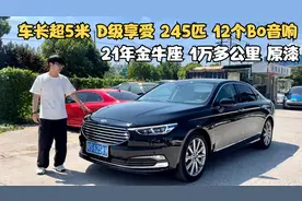 金牛座的优越不仅是驾乘感受 还有做工用料 丰富的配置 高性价比