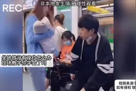 坐地铁没有座位怎么办？  现场教学你学会了吗？