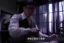 一口气看完高分谍战剧《永不消失的电波》视频封面