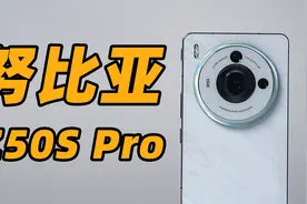 努比亚 Z50S Pro 影像体验！大光圈真能超越 1 英寸？！视频封面