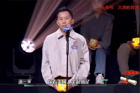金一南：想统一，不是心意不够善，不是心肠不够软，是力量不够硬视频封面