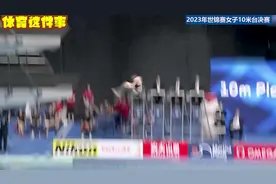 54. 全红婵207C创造历史，7名裁判都给出满分，但却依旧视频封面