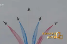 《面对面》“人机合一”的八一飞行表演队是如何炼成的视频封面