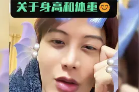 何健麒自爆身高体重！现在的短剧演员都这么真实的嘛😁