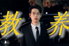 感谢魏大勋把孟宴臣演活了！他的爱意藏在每一处不敢逾矩的动作里视频封面