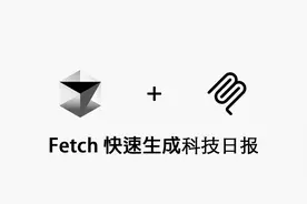 Fetch MCP Server 快速生成科技日报视频封面