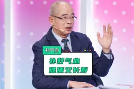 气血不足的朋友多练补气养血操，畅通全身气血，动作简单，快学！视频封面