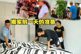 小谭明天搬新家，提前一天铺床买绿植，准备要用的东西，还挺麻烦视频封面