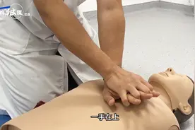 心跳骤停！如何抓住抢救“黄金4分钟”？视频封面