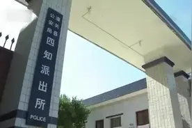 男子报警，女友失踪多日。