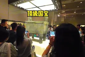 国家博物馆 看顶级国宝视频封面