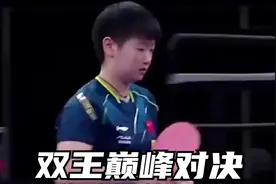 孙颖莎9月14日澳门赛半决赛独领风骚，双王巅峰对决