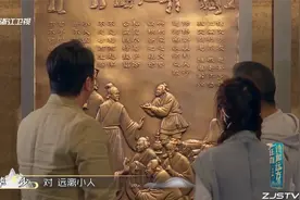 国家级非遗《钱氏家训》，代代相传的家训滋养着后世钱家人视频封面