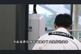 车厢装得下公文包，也装得下菜框背篓，重庆背篓专线感动无数国人视频封面