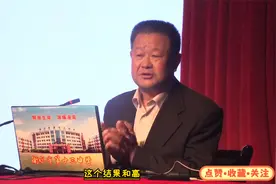 10王金战：高度重视错题，遇到错题，立即改正，不要记到错题本上视频封面