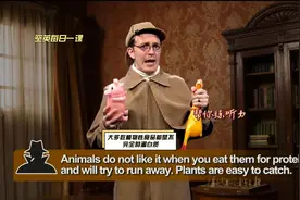 大多数植物性食品都是不完全的蛋白质#英语听力天天练#每日听力