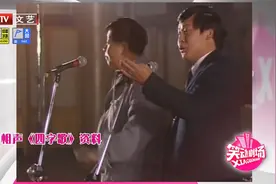 经典相声《四字歌》，马季赵炎表演逗趣，惹全场观众爆笑不止视频封面