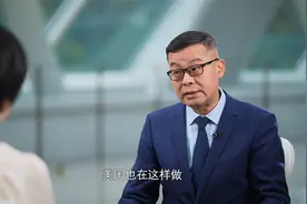 美欧2.8万项制裁为何打不垮俄罗斯？吴大辉：俄面对制裁很有经验视频封面