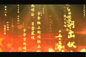 世界读书日|《青春》节选视频封面