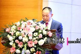 市餐协会第五次会员代表大会隆重举行牛恒林当选新一届理事会会长视频封面