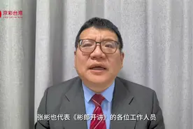 去小红书学美妆、在B站追电视剧……岛内青年迷上大陆社交平台视频封面